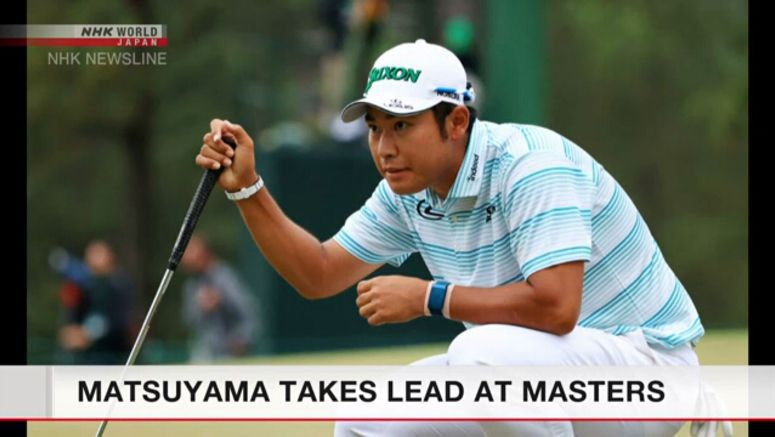 Matsuyama taking lead at Masters