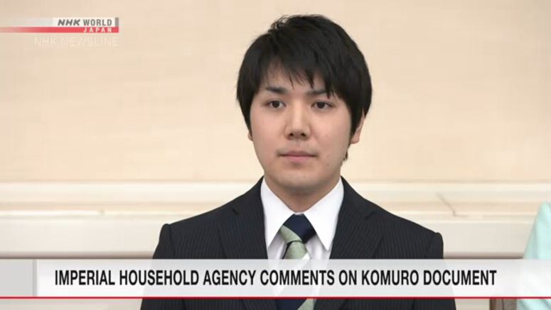 Crown Prince family's response to Komuro document