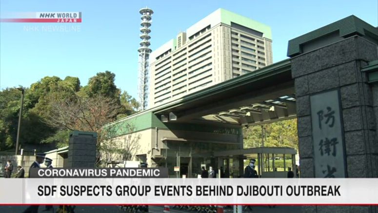 SDF suspects group events behind Djibouti outbreak