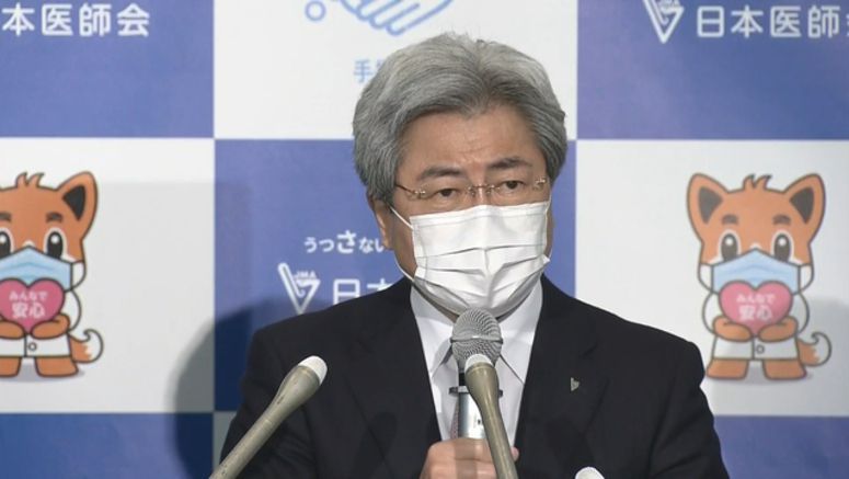 JMA head calls current infections 'biggest crisis'
