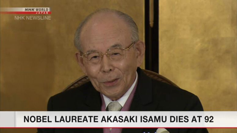 Nobel laureate Akasaki Isamu dies at 92