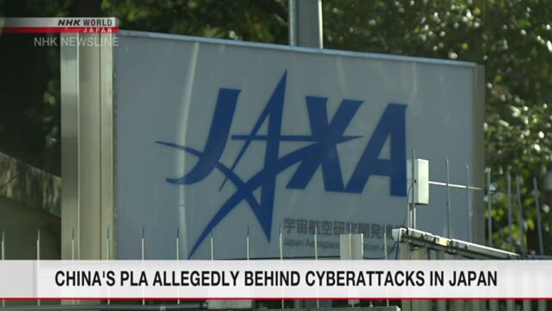 China's PLA blamed for cyberattacks in Japan