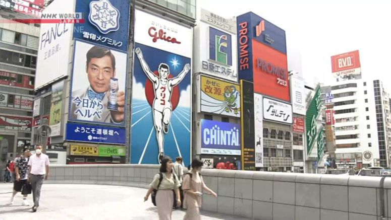 Osaka confirms record 1,220 new infections