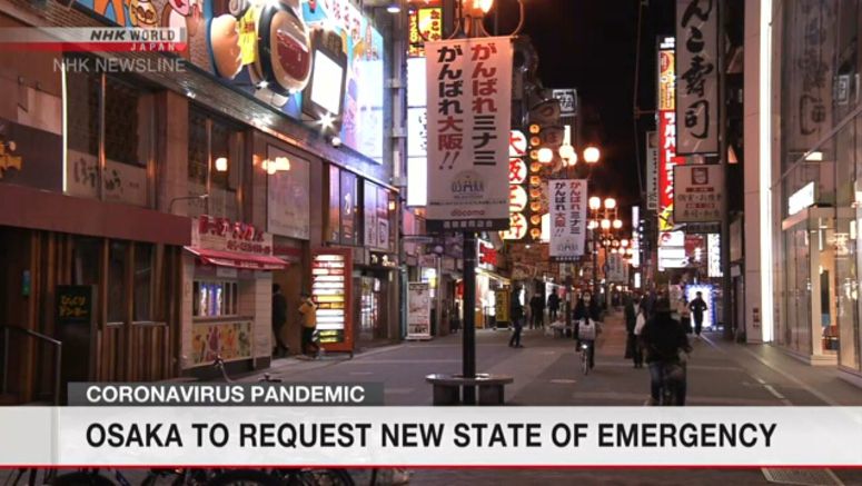 Osaka to request new state of emergency