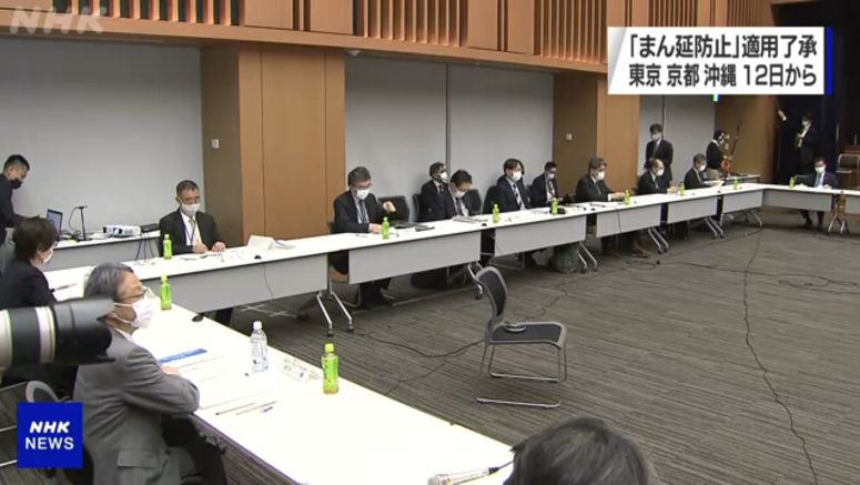 Panel backs tougher virus steps for Tokyo