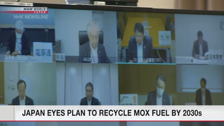 Japan eyes recycling of MOX fuel in late 2030s