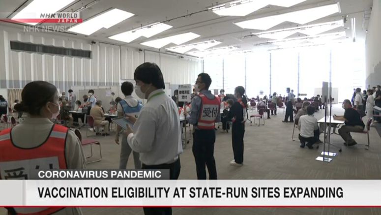 Vaccination eligibility at state-run sites to grow