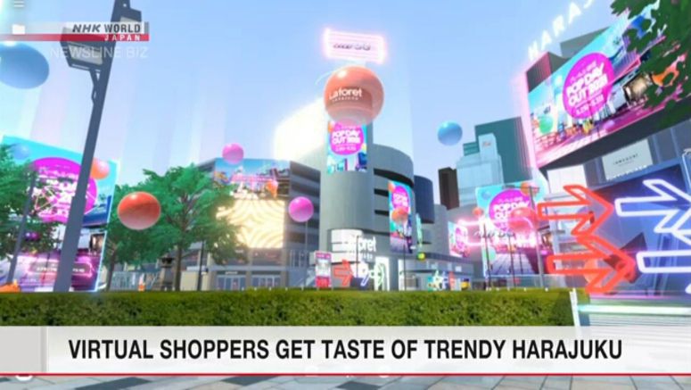 Virtual shoppers get taste of trendy Harajuku