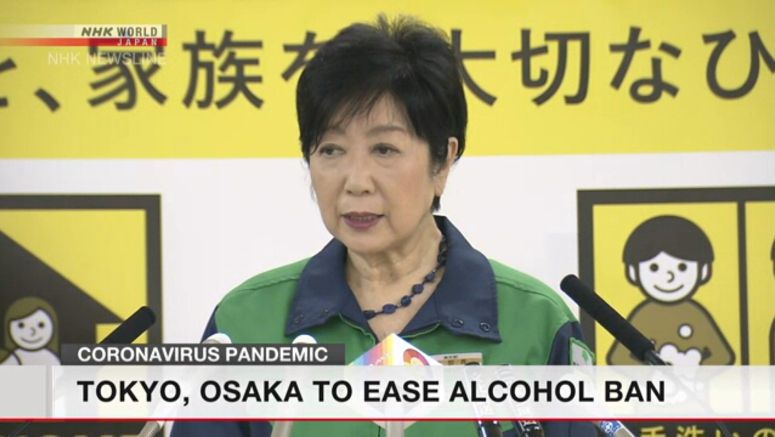 Tokyo sets conditions for serving alcohol