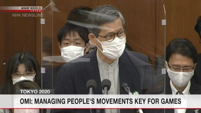 Omi: Reducing movement is top priority for Games