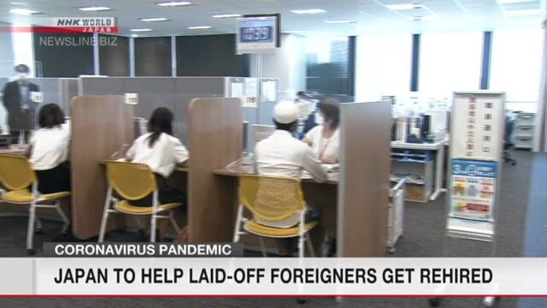 Foreign residents to get more help finding jobs