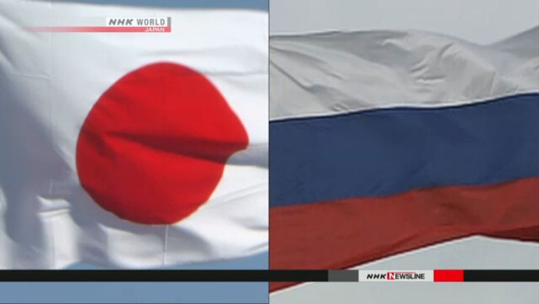 Japan lodges protest with Russia over boat seizure
