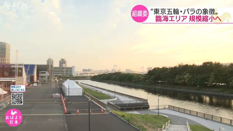 Tokyo Games events for visitors to be scaled down