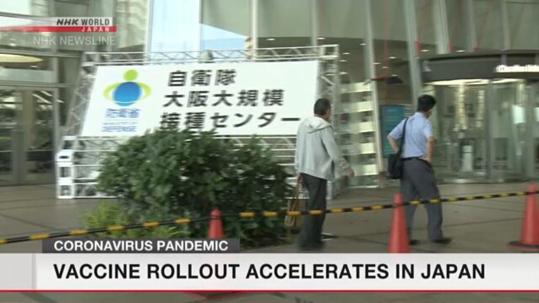 Vaccine rollout accelerates in Japan