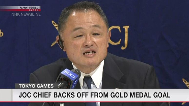 JOC chief takes back lofty goal of 30 gold medals
