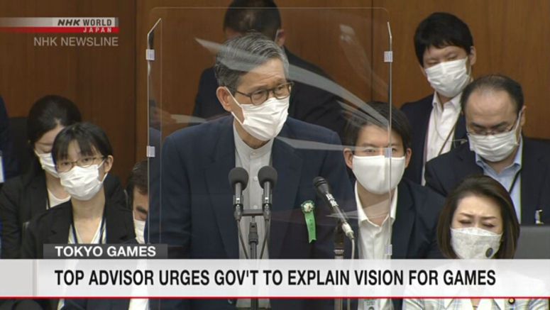 Panel head calls for clear explanation on games