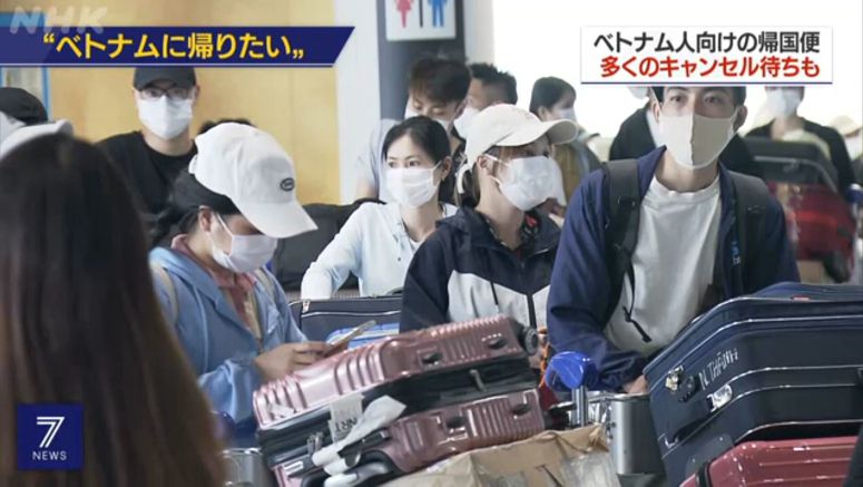Vietnamese board rescue flight to leave Japan
