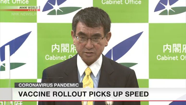 Kono comments on vaccinations for schoolchildren