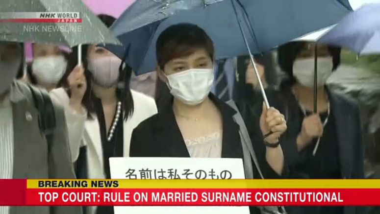Top court: Rule on married surname constitutional