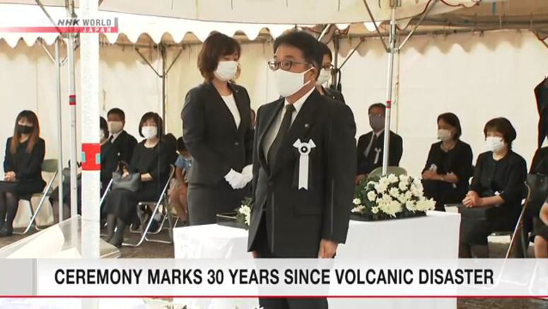 30 years since volcanic disaster in Nagasaki Pref.