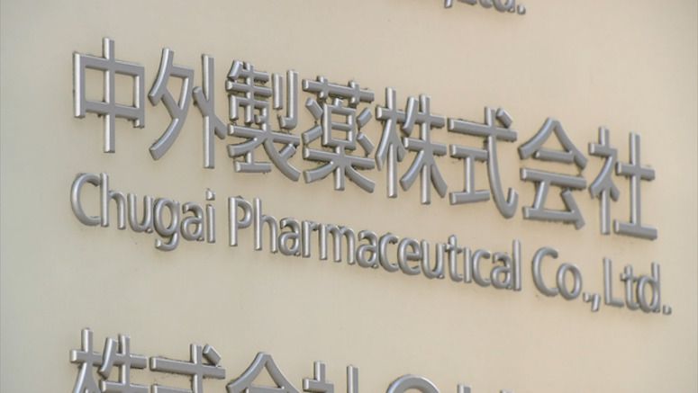 Chugai seeks approval of COVID antibody cocktail