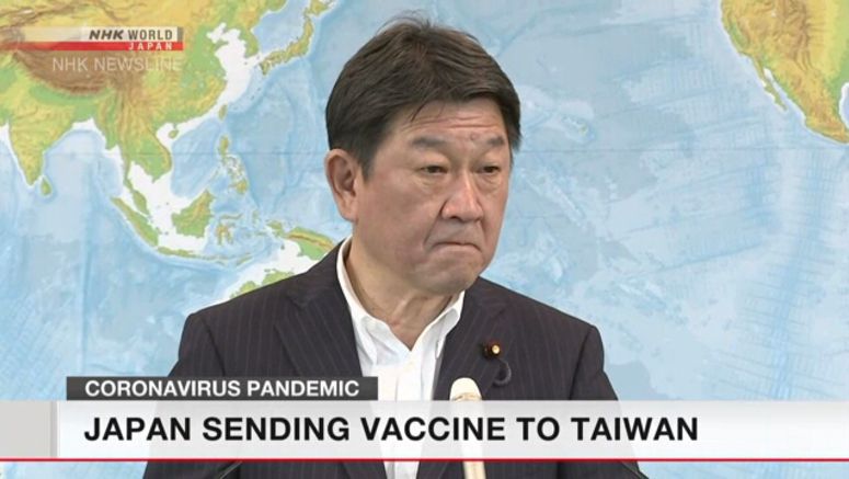 Japan sends 1.2 mil. vaccine doses to Taiwan