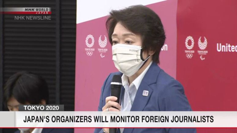 Tokyo Games chief: Will track foreign media by GPS