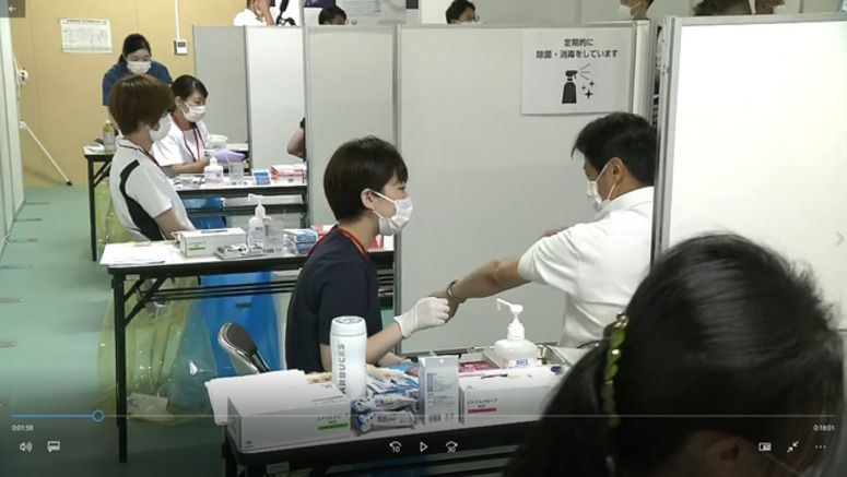 Tokyo begins vaccinations of police, firefighters