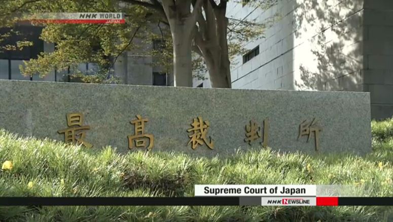 Top court dismisses another appeal over surnames