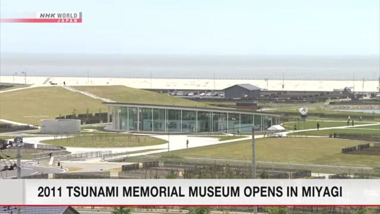 3/11 memorial museum opens in Miyagi Pref.