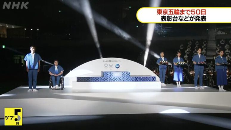 Music, podium for games' medal ceremonies unveiled