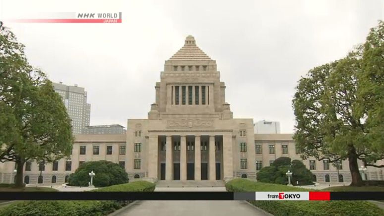Japan's Diet enacts land-use restriction bill