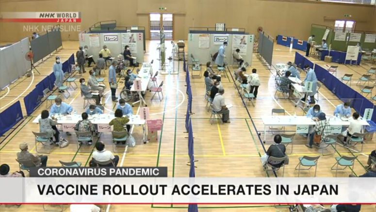 State-run site to vaccinate Kyoto, Hyogo residents