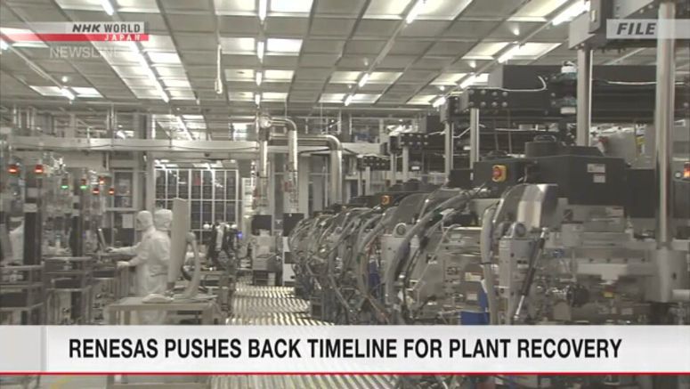 Renesas pushes back timeline for plant recovery