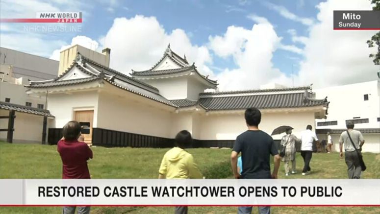 Restored castle watchtower open to public in Mito