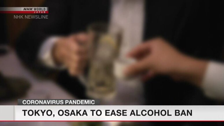 Tokyo, Osaka to ease alcohol ban