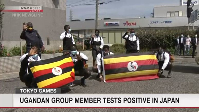 Ugandan group member tests positive in Japan