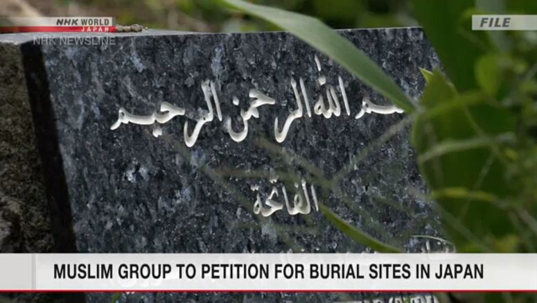 Muslim group to petition for burial sites in Japan