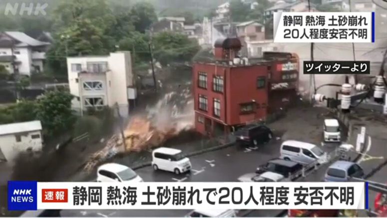 About 20 missing in landslide in central Japan