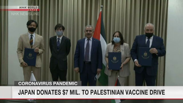 JICA to aid vaccine rollout for Palestinians