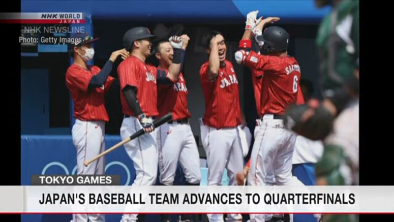 Japan's baseball team advances to quarterfinals Japan's baseball team advances to quarterfinals