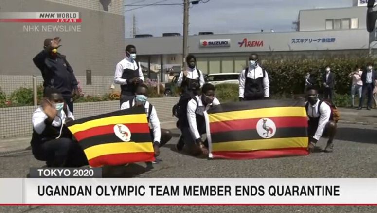 Ugandan Olympian ends COVID quarantine in Japan