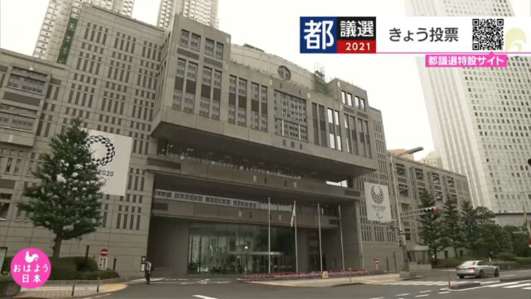 Voters casting ballots in Tokyo Election