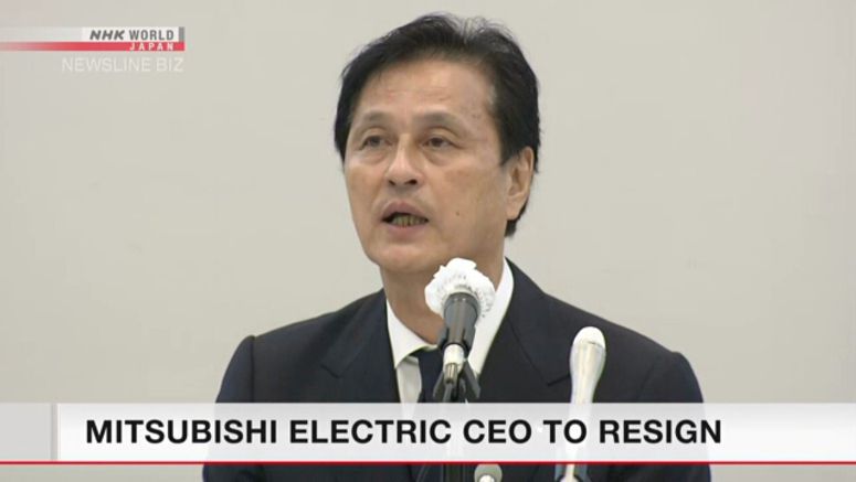 Mitsubishi Electric CEO to resign