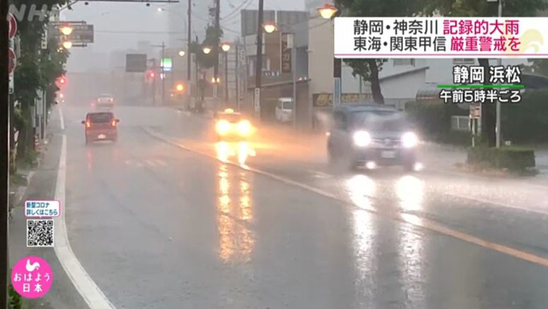 Downpours continue to hit wide areas of Japan