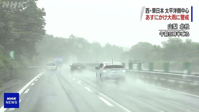 Heavy rain forecast for Pacific coastal areas