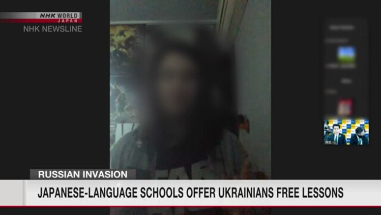 Japanese language schools offer Ukrainians free lessons