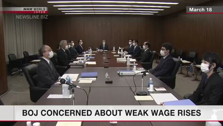 BOJ worried wages not keeping pace with inflation