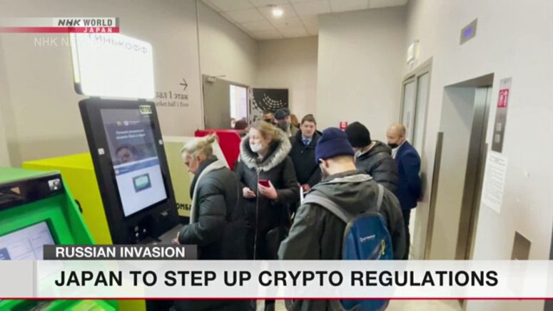 Japan to step up crypto regulations against Russia