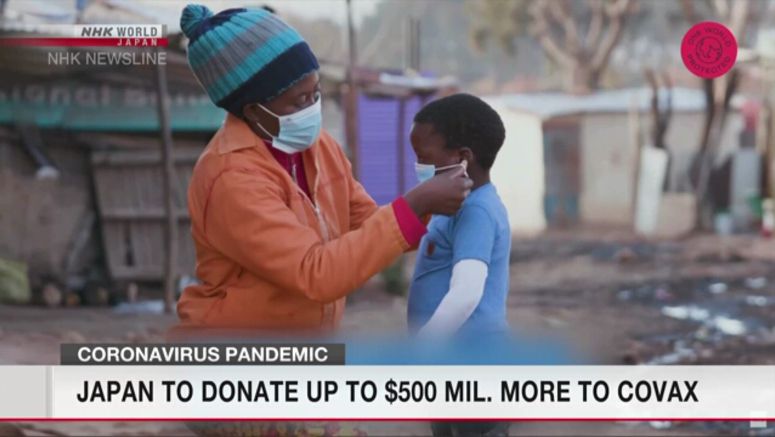 Japan pledges additional funding of up to $500 mil. to COVAX Facility